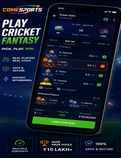 Wwwwin444 (win 444) fantasy cricket & matchday visual 2